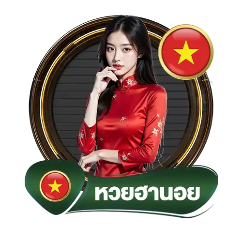 wanorn18